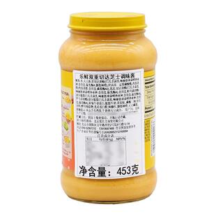 美国进口RAGU乐鲜双重切达芝士酱453g 车打奶酪酱汉堡酱意面酱
