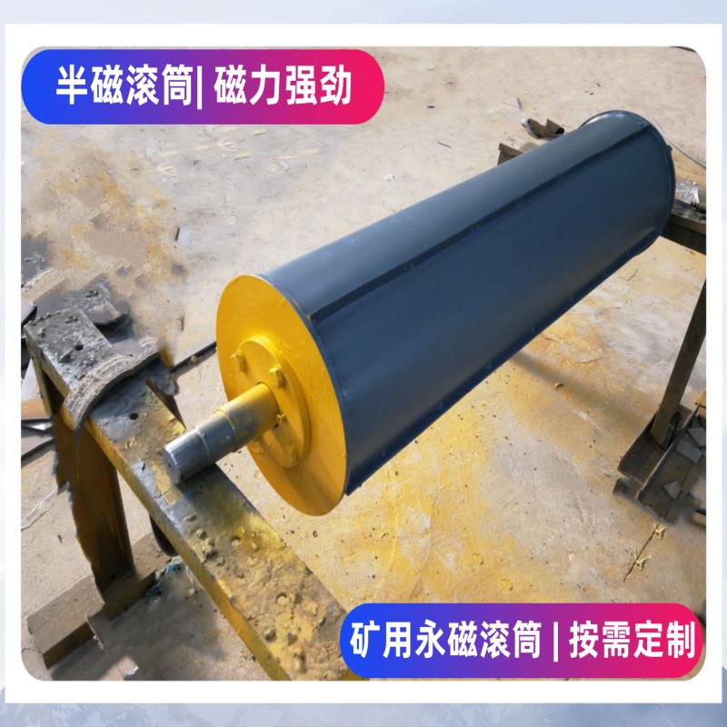 山东rct永磁滚筒磁选机吸铁式中场强输送带粮食用强磁滚筒吸铁机 - 实物图