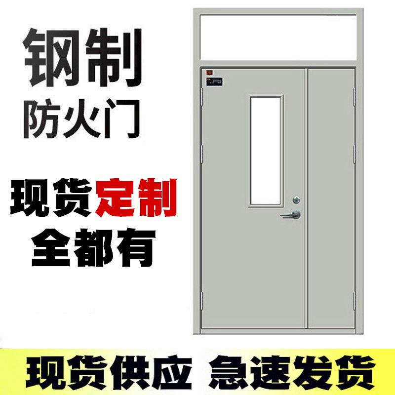 现货甲级乙级丙级防火门管井门隔音门钢板不锈钢防盗门钢质防火门图片