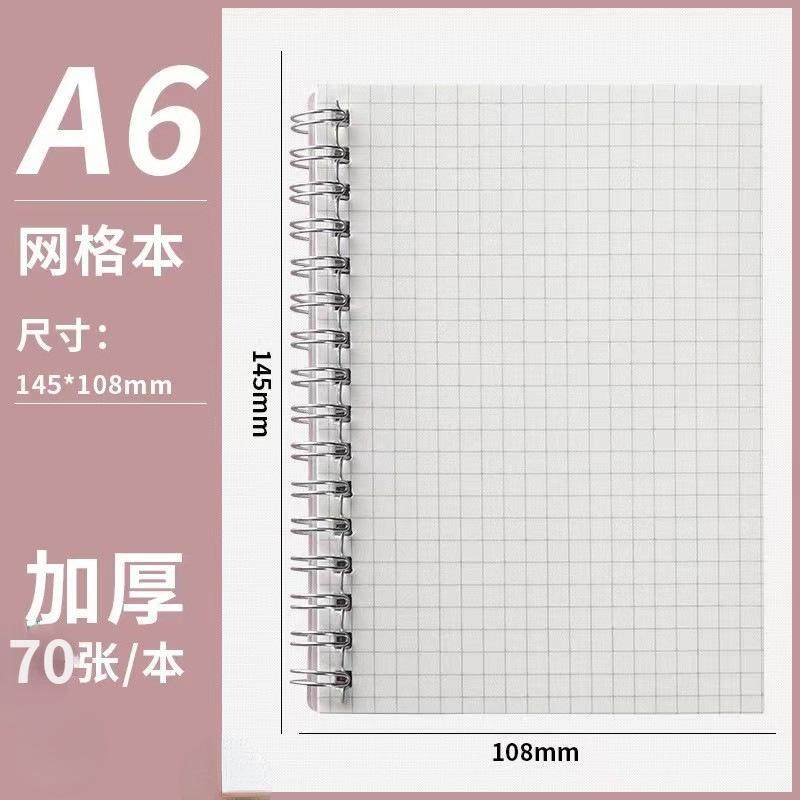 定制室内测量房a4设计师尺寸专用全屋装修绘图做记录线圈笔记本子