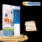 HERMA 不干胶打印标签纸 电脑标签打印纸 物流标 100张 豪玛