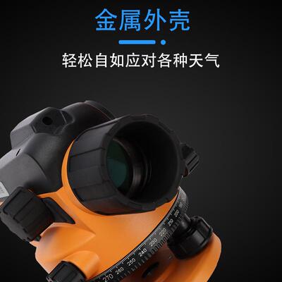 英凯DS32水准仪高精度工程测绘仪器 32倍自动安平水准仪精准