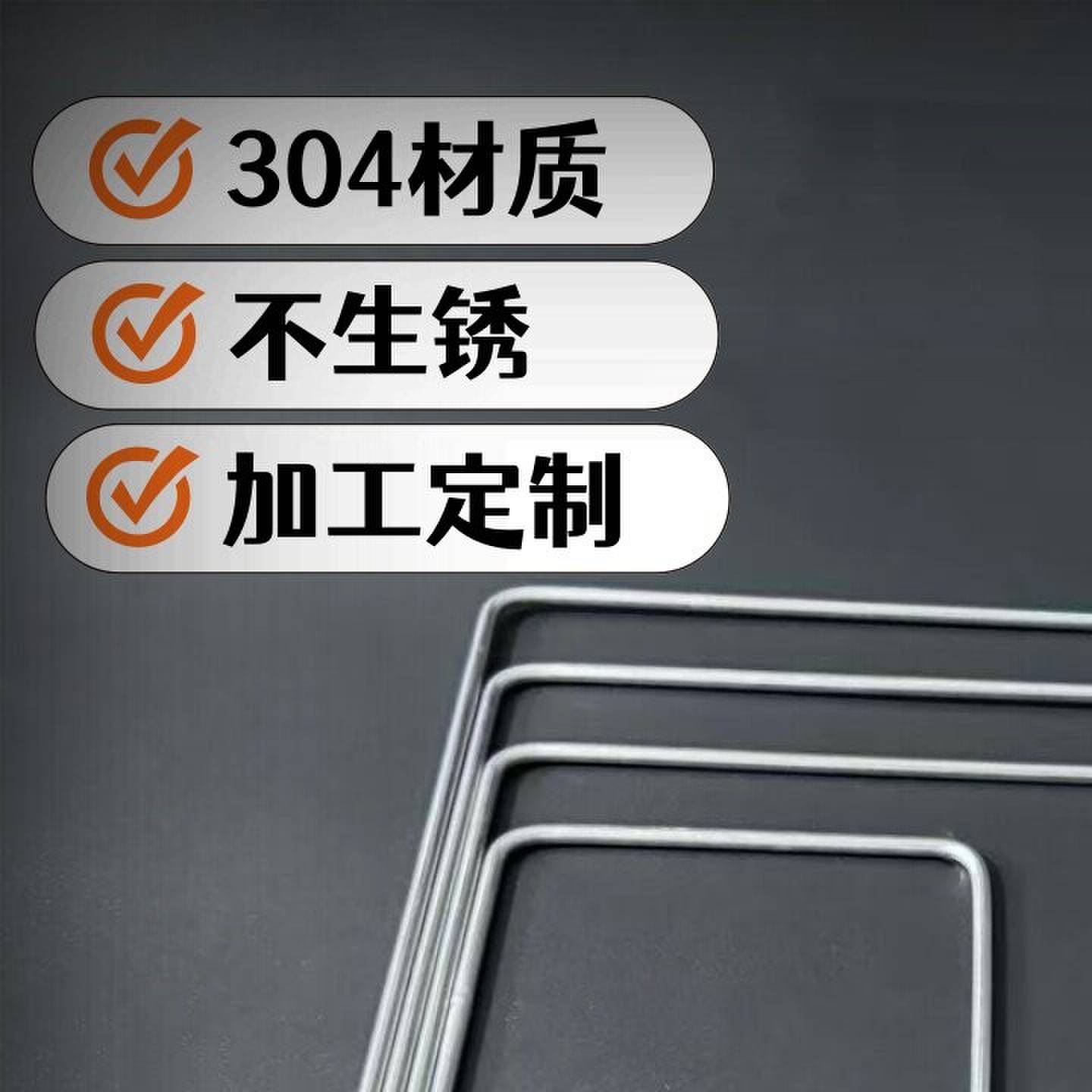 实心方环不锈钢方形圈框架加工捕梦圈渔具圈DIY正方形网圈定做