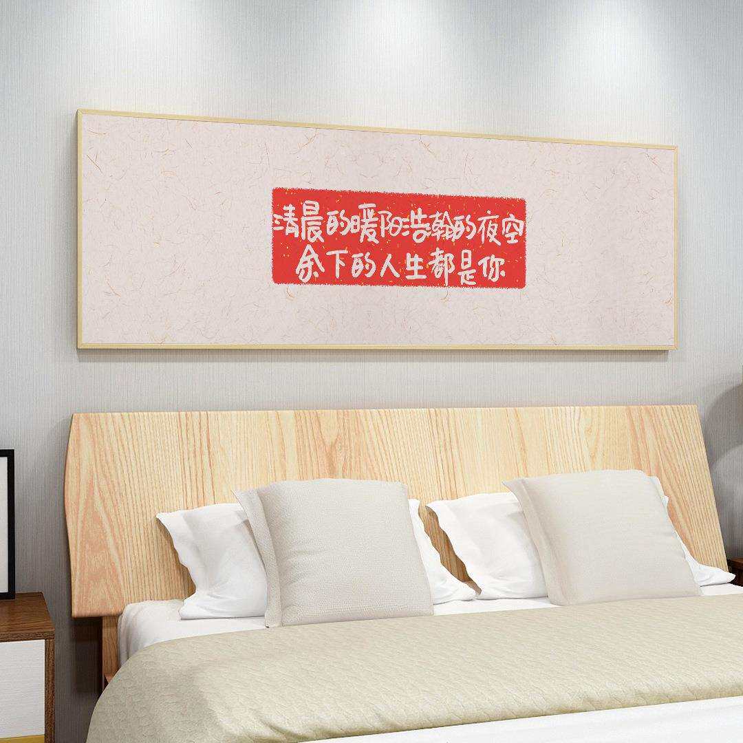 新中式现代简约书法字画禅意茶室挂画横幅床头画客厅卧室装饰画