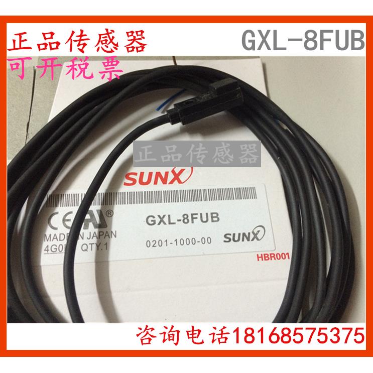 原装正品传感器 电感式 金属接近开关 GXL-8FUB 质保一年议价