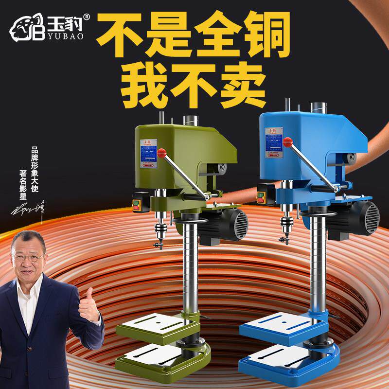 台式攻丝机重型工业级全自动电动小型攻牙机微型SWJ12/16套丝螺纹