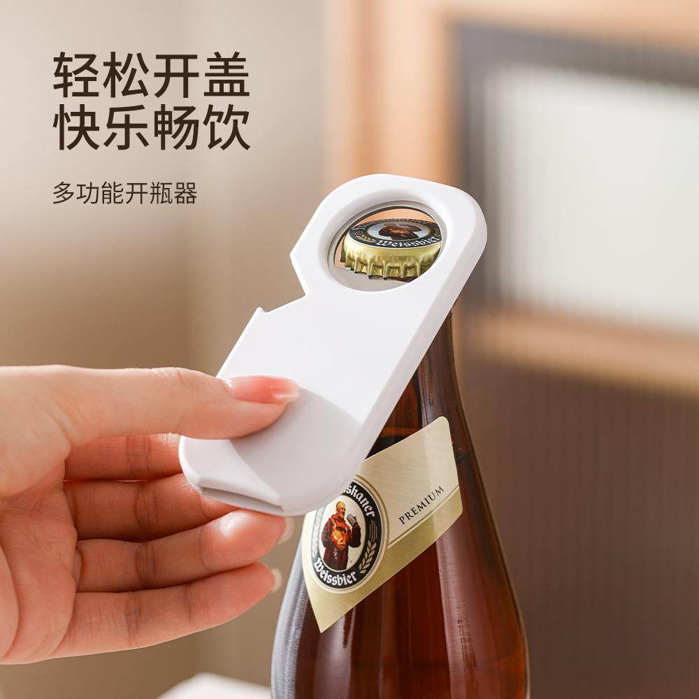 磁吸开瓶器冰箱贴开瓶盖神器啤酒起瓶器家用启瓶器开酒器酒瓶起子,餐饮具,开罐器,淘宝优惠券,粉丝福利购,淘宝优惠卷