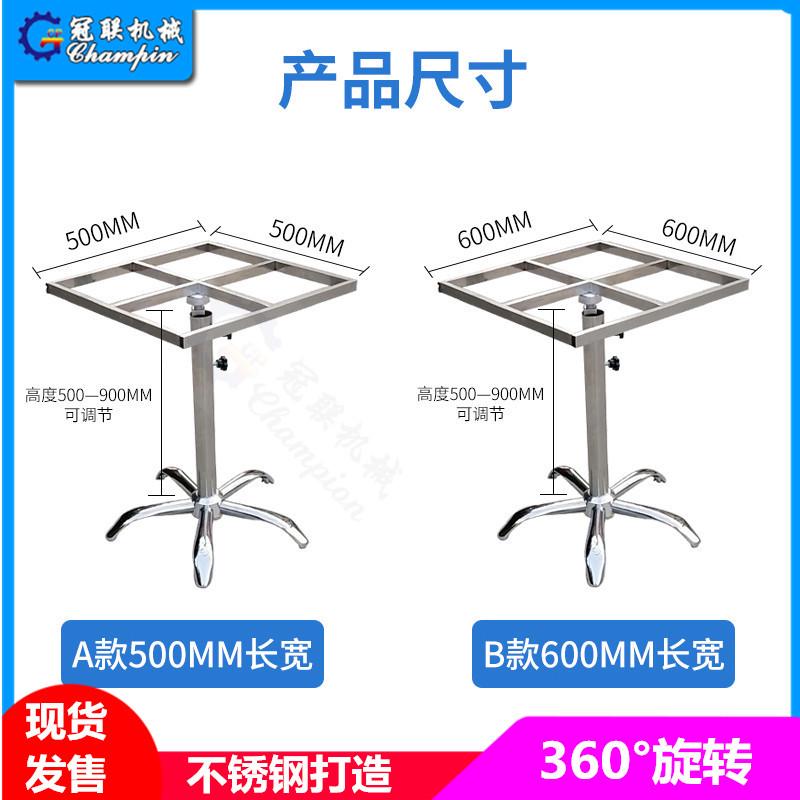 喷漆转台不锈钢旋转架喷油 架360度晾干架旋转台可升降水帘柜转盘