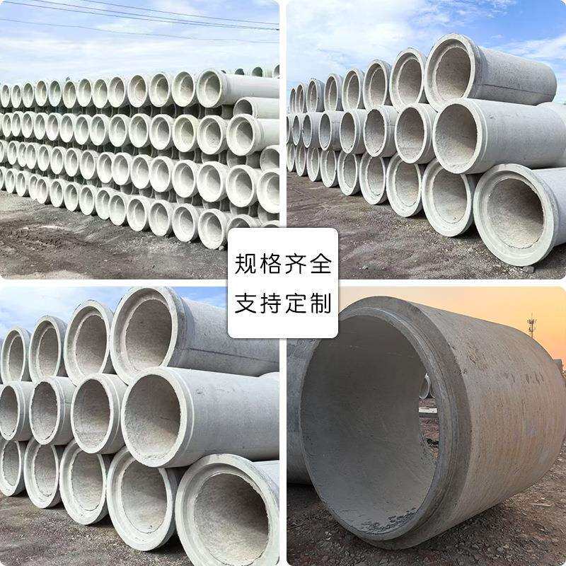 国管DJS标水泥管插式钢筋DN承300管承插微顶管钢筋混凝土顶工厂直