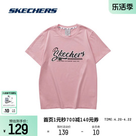 skechers斯凯奇2024夏季女款针织，短袖衫时尚百搭t恤舒适透气