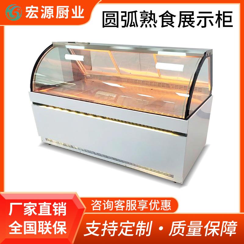 风冷双温柜保鲜柜商用圆弧前后开门玻璃门冰柜熟食卤菜鸭脖展示柜