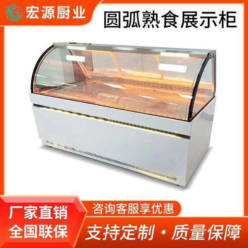 风冷双温柜保鲜柜商用圆弧前后开门玻璃门冰柜熟食卤菜鸭脖展示柜
