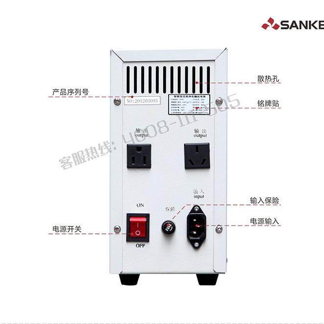 A智KO/三科SKJ-1KVA能型交流净化稳压器单相S2UNH02V电源JJW-1000