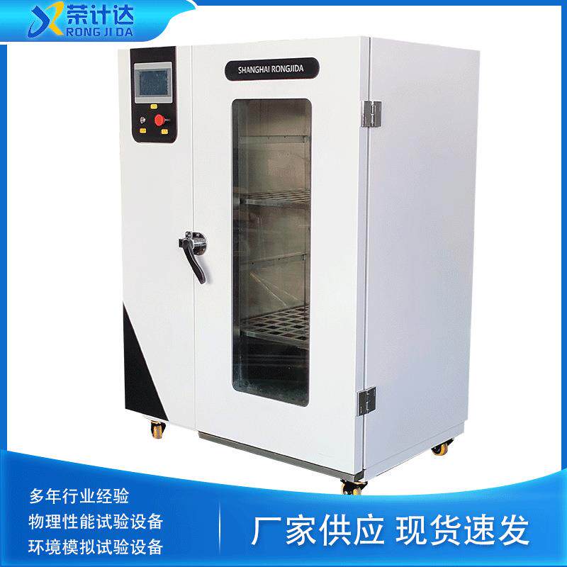 自控砖瓦泛霜箱砖瓦泛霜试验箱砌墙砖养护箱荣计达仪器