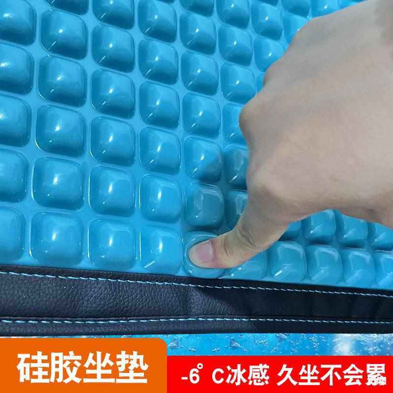 厂家批发钓箱坐垫加厚高弹透气钓鱼箱座垫钓鱼垫子硅胶凉垫凝胶垫,户外/登山/野营/旅行用品,其他垂钓用品,淘宝优惠券,粉丝福利购,淘宝优惠卷