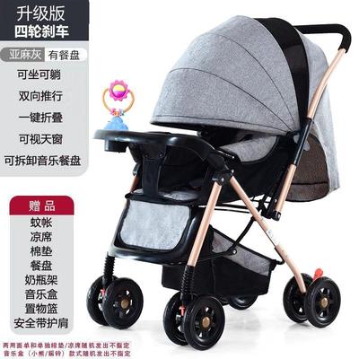 婴儿车可坐可躺0一3岁轻便折叠儿童宝宝0到6岁婴儿推车遛娃神器