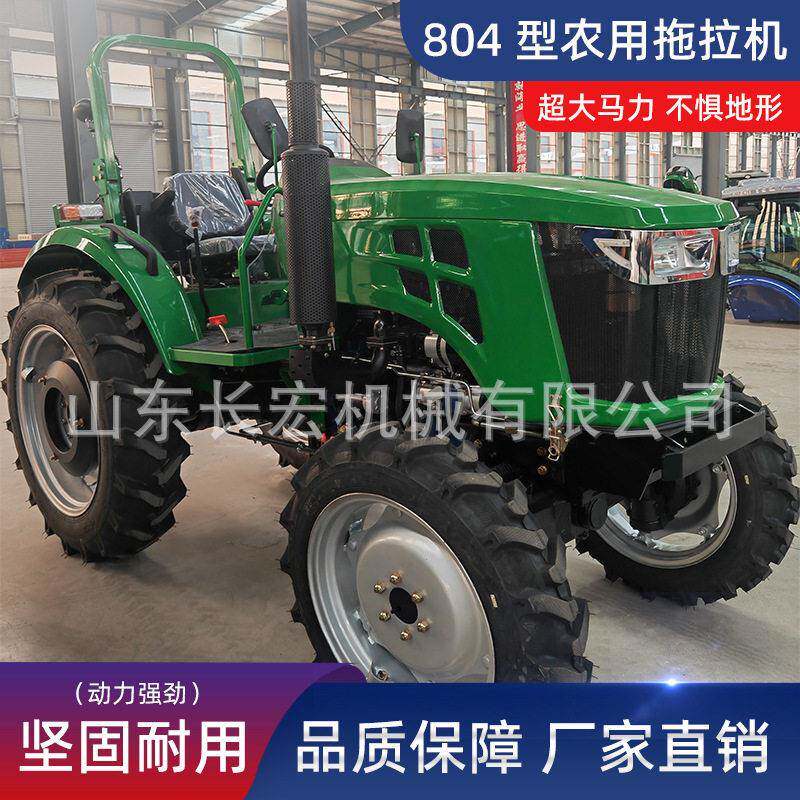 厂家农用804型四驱拖拉机80马力大型四轮耕地机水稻旋耕犁田机