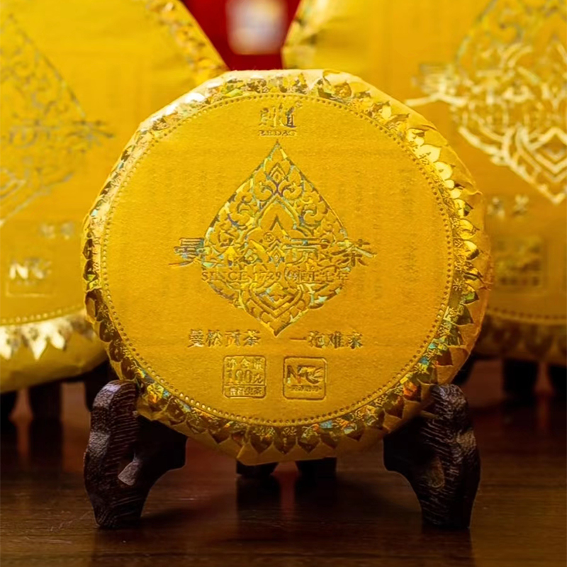 整提【5片】则道2023年曼松贡茶金色版普洱生茶100g/片昆明干仓茶