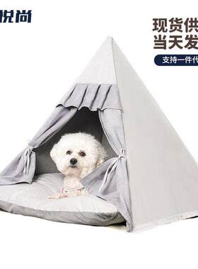 悦尚MDF可折叠条纹三角形宠物帐篷猫窝狗房子便携窝商务礼品