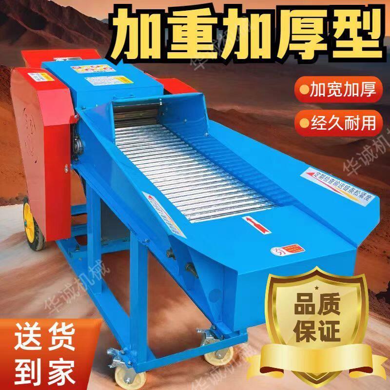 铡草揉丝机秸秆粉碎机牛羊养殖双口两件式打草干湿两用家用新款加