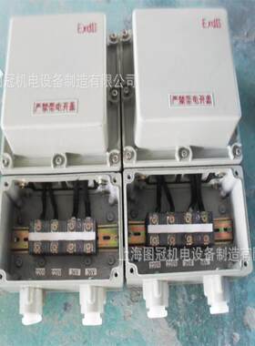 BBK-1KW/100VA单相防爆变1压器380V2200545644V36V24V2V防爆矿变