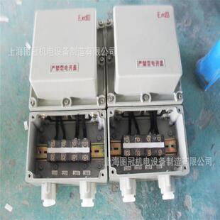 BBK 1000VA单相防爆变压器380V220V变36V24V12V防爆矿用变压 1KW