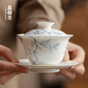 万物笙丨玉泥白瓷纯手绘青花盖碗家用大号三才盖碗不烫手茶艺茶碗