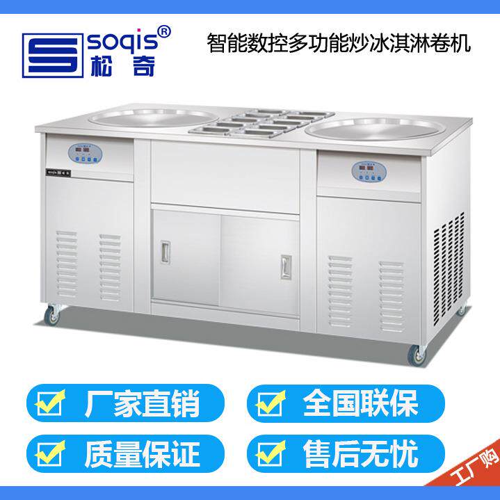厚切炒酸奶机松奇炒冰淇淋卷机ND3220S泰式榨冰水果冰粥机炒冰机