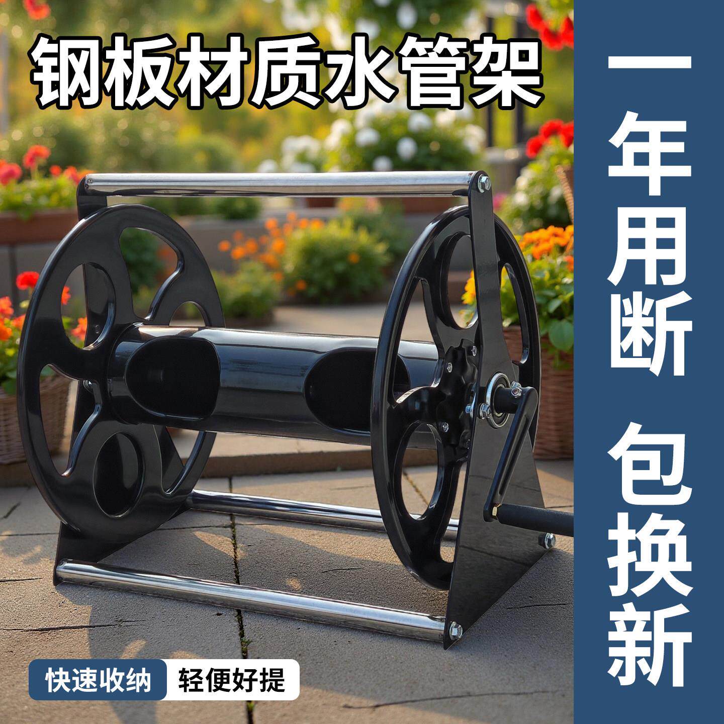 钢板材质水管收纳架家用轻便快速收纳1寸6分水管卷管器防打结防锈