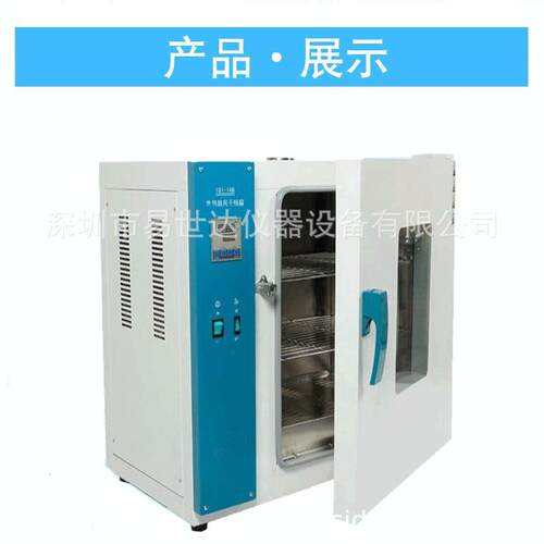 热风循烘箱温工业烤箱环燃热气电加天烘烤箱大型台车工ESIDA业干