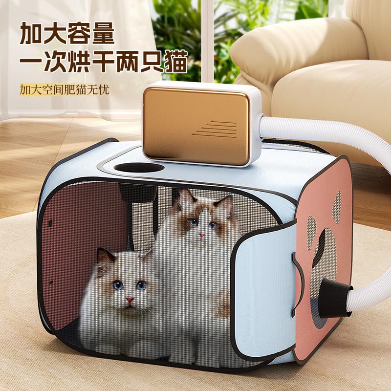 猫咪烘干箱吹干宠物洗澡家用洗猫吹风机狗狗小型折叠吹毛专用神器