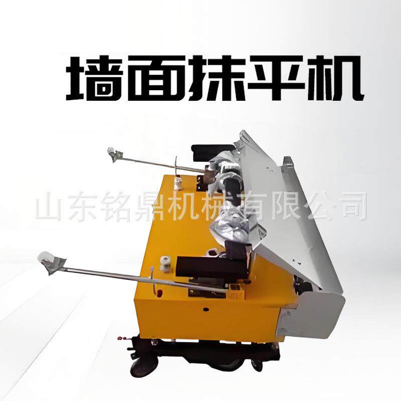 小型电动抹墙机全自动粉墙机自动抹灰机批墙机装修粉刷机批灰机器