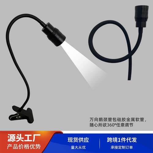 UV白光LED防水睫毛延长固化灯2秒速干美睫胶水专用桌灯
