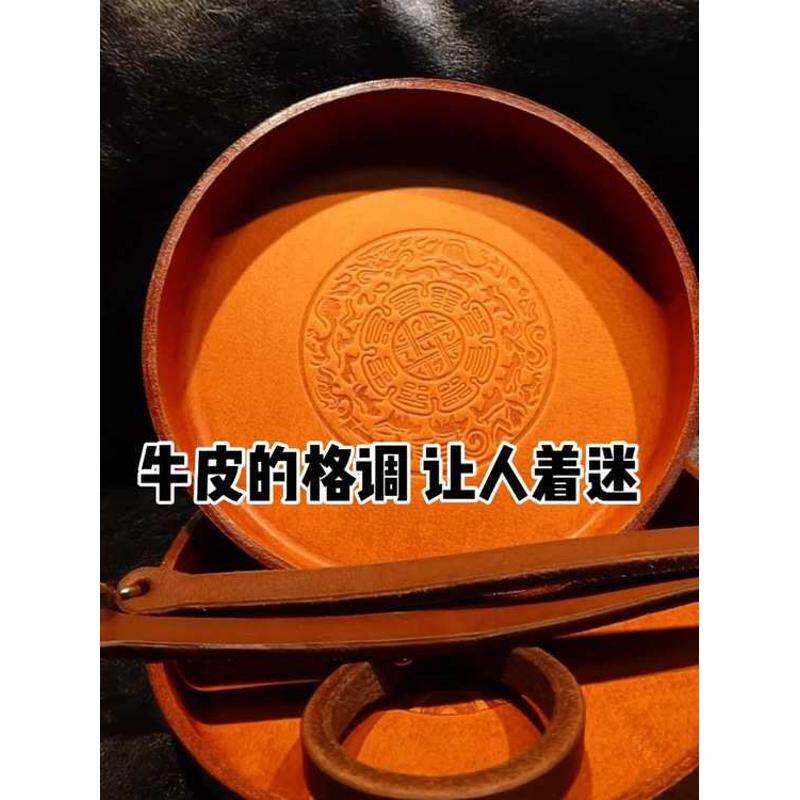 牛皮盘子文玩收纳托盘植鞣复古牛皮盘子文玩盘首饰收纳盒,居家布艺,收纳盒,淘宝优惠券,粉丝福利购,淘宝优惠卷