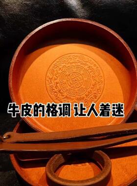牛皮盘子文玩收纳托盘植鞣复古牛皮盘子文玩盘首饰收纳盒