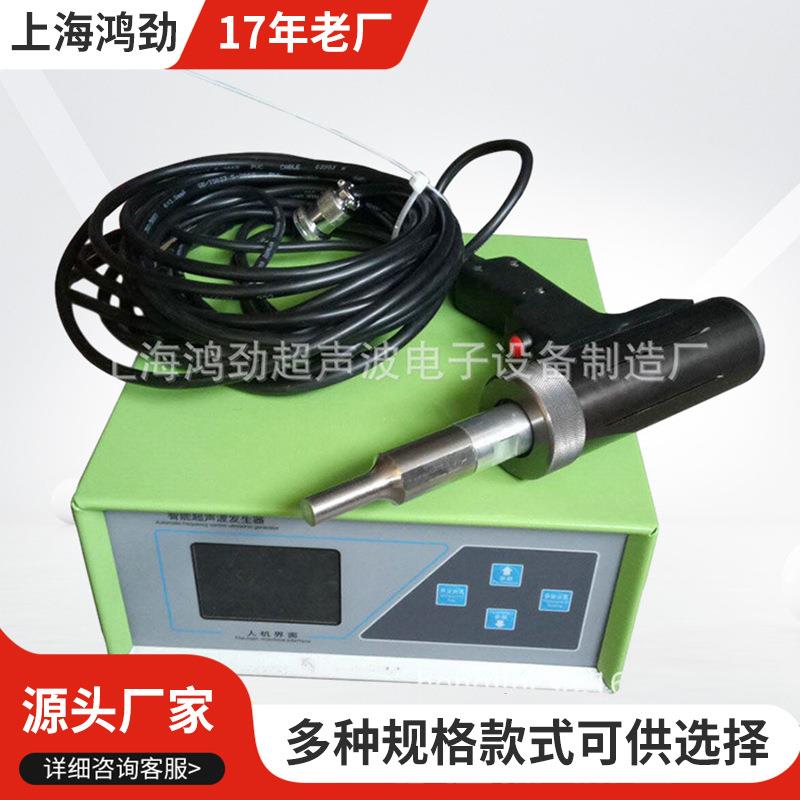 供应汽车座椅无纺布挂扣超声波焊接机汽车隔音棉超声波焊接机