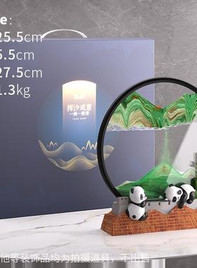 新款Bylre熊猫流沙画摆件解压沙漏轻奢柜高档客厅u电视柜居酒家装