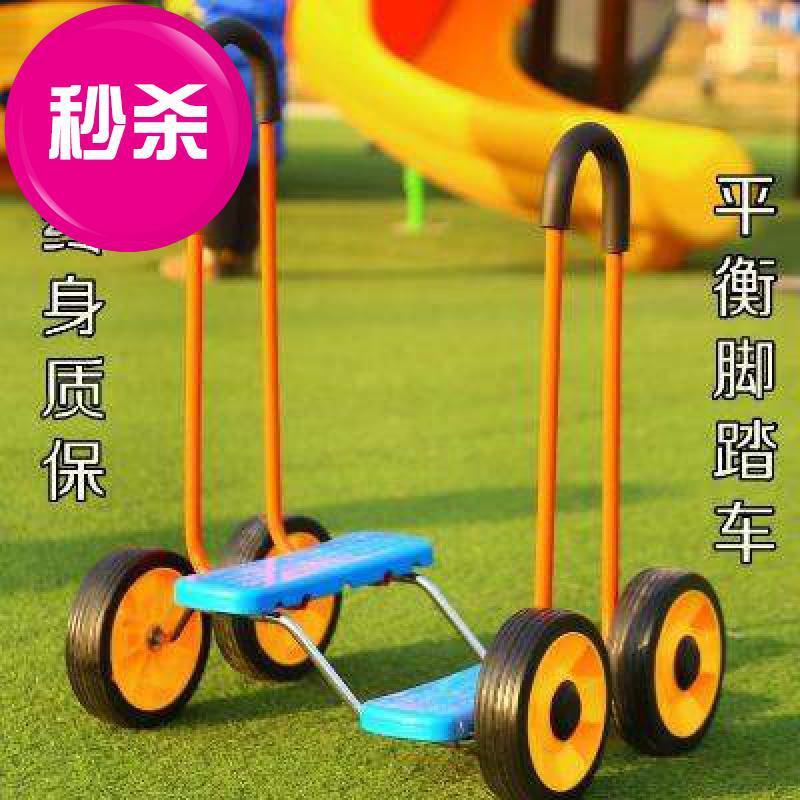 。车轮子轻便乐园幼儿园踏88车婴童平衡踩童车脚踏孩子后退收纳动
