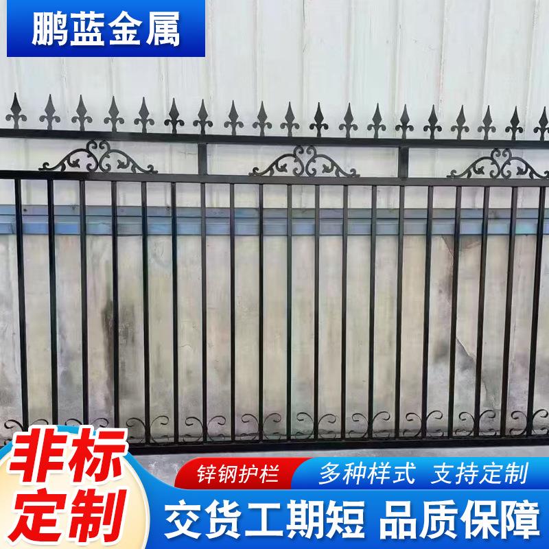 锌钢围墙护栏厂区小区防护栏别墅花园学校院墙护栏加厚款庭院栏杆
