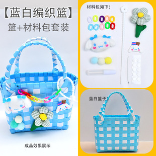 新品塑料彩色pp编织礼品篮子教师节手提儿童卡通花朵伴手礼篮大号