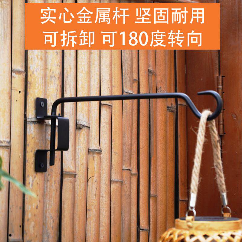 户外实心金属花园阳台可旋转拆卸灯笼鸟笼挂钩花盆装饰支架多角度
