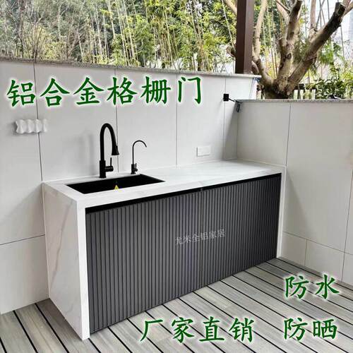 庭院铝合金柜门户外橱柜门定制室外防水金属格栅门百叶门铝艺定做
