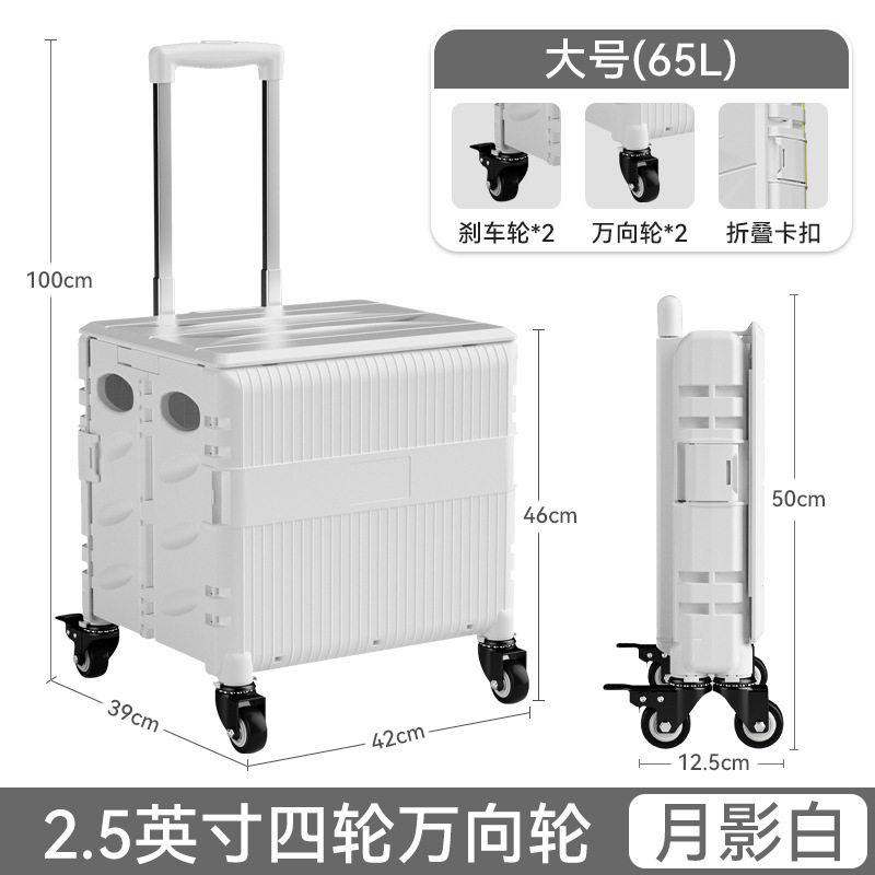 买菜小拉车家用结实可折叠便携购物车拉杆拖车快递露营拉货小推车,收纳整理,便携购物车,淘宝优惠券,粉丝福利购,淘宝优惠卷