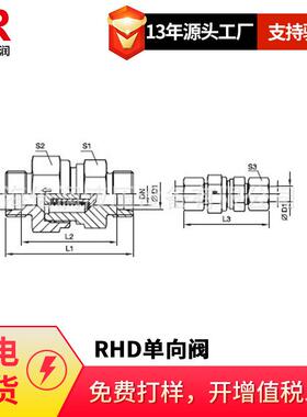 供应EMB接头 可调向端直通接头