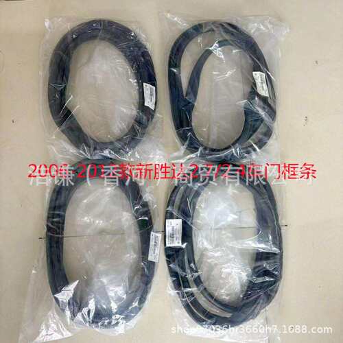 适用进口韩系胜达门框密封条车门框密封条821102B001/831202B001