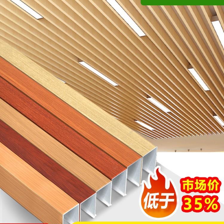 木纹铝方通吊顶规格铝合金方管简易天花板装饰铝格栅吊顶材料自装
