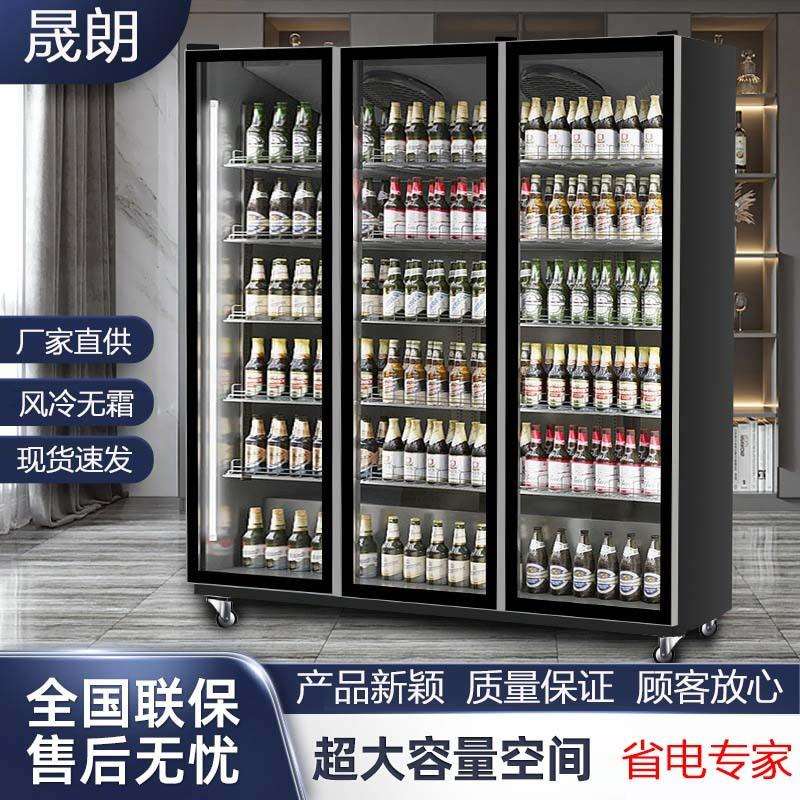 网红酒水柜商用酒水展示柜冷藏柜酒吧红酒柜冷藏保鲜柜饮料保鲜柜