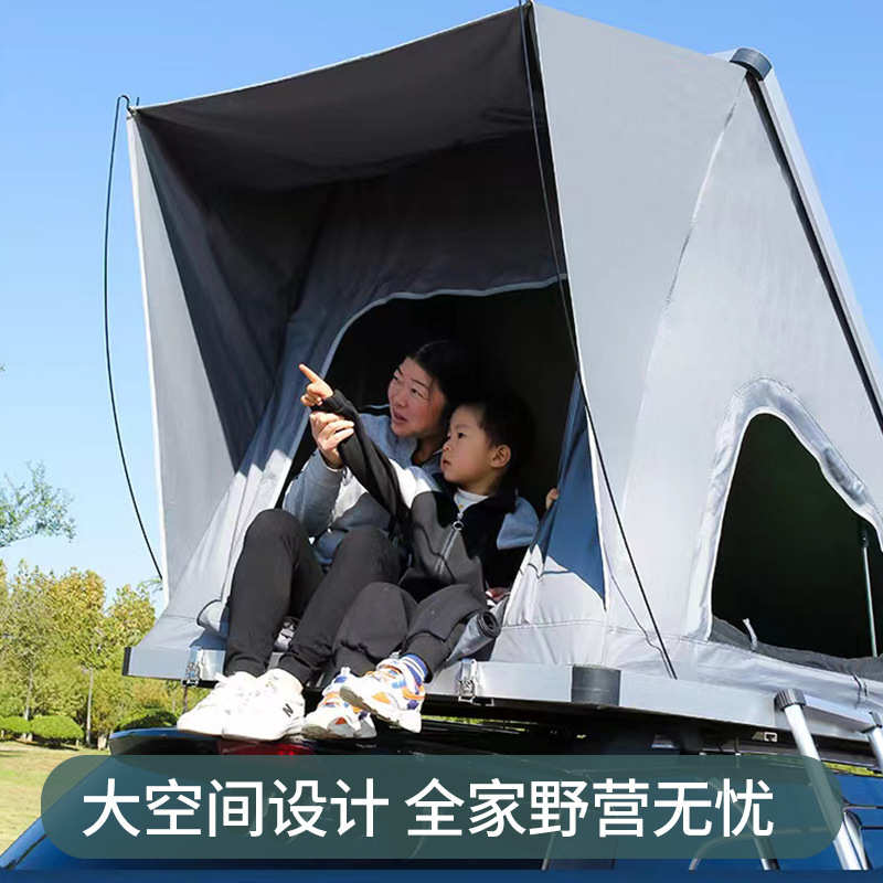 车顶帐篷硬顶全自动户外防雨速开帐篷越野SUV三角铝型材露营帐篷