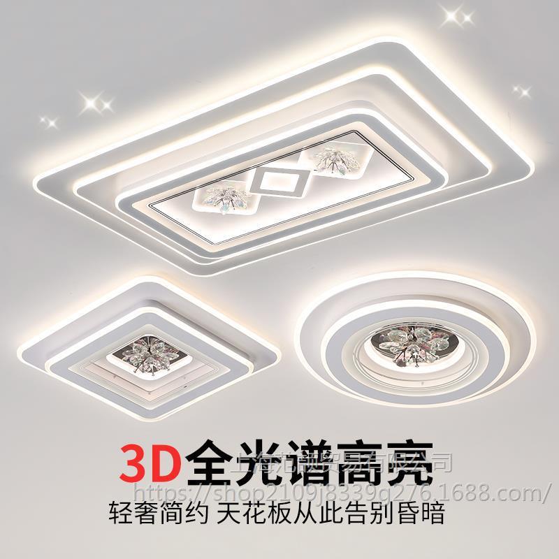 2025年新款led吸顶灯房间卧室灯客厅灯大厅现代简约大气中山灯具