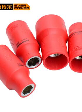 绝艾威博尔12.5mm系列DVE缘六0角公制套筒41410MM10